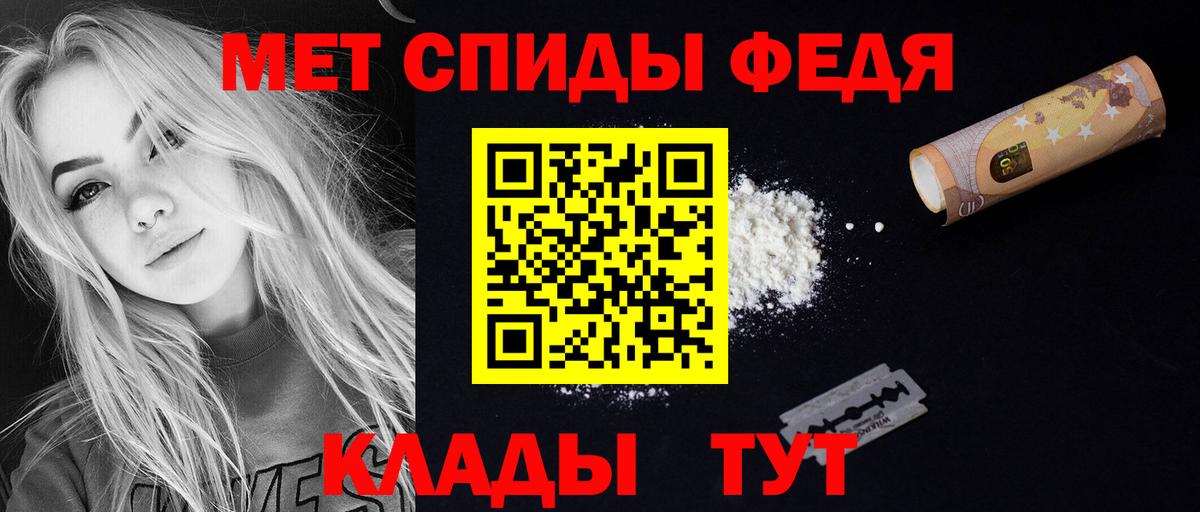 АМФ VHQ Артёмовский