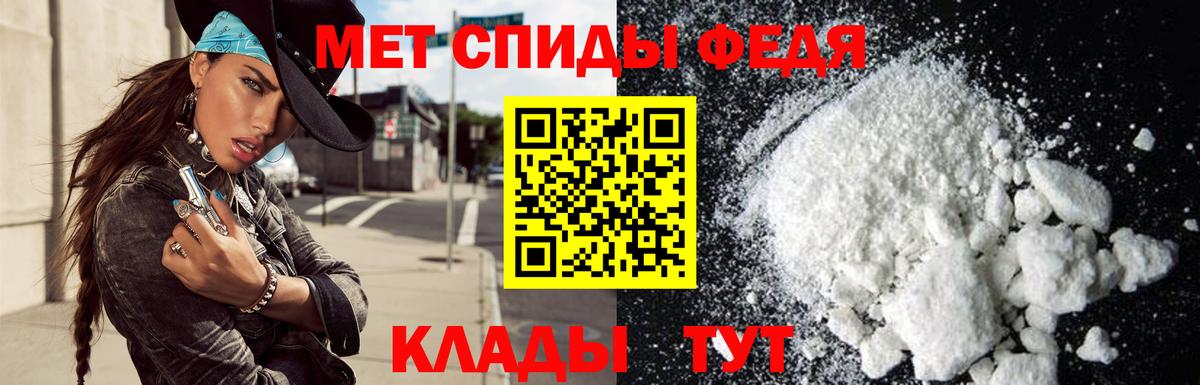 Amphetamine VHQ  Вход с VPN  АМФЕТАМИН  Артёмовский 