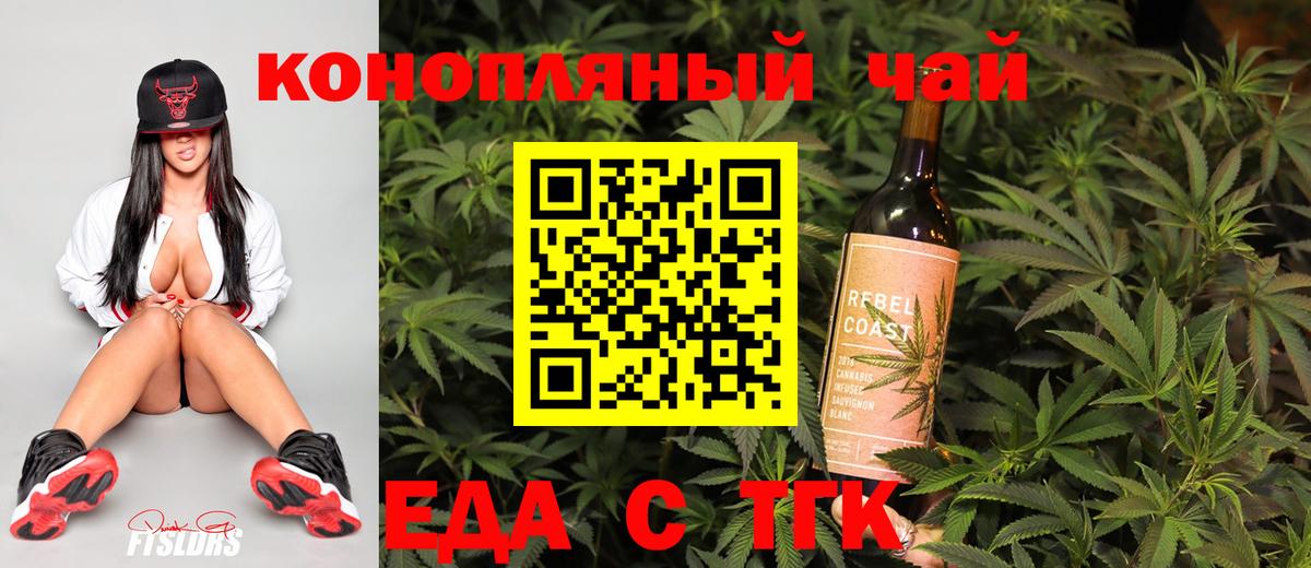 Артёмовский  Canna-Cookies конопля  Вход с VPN 