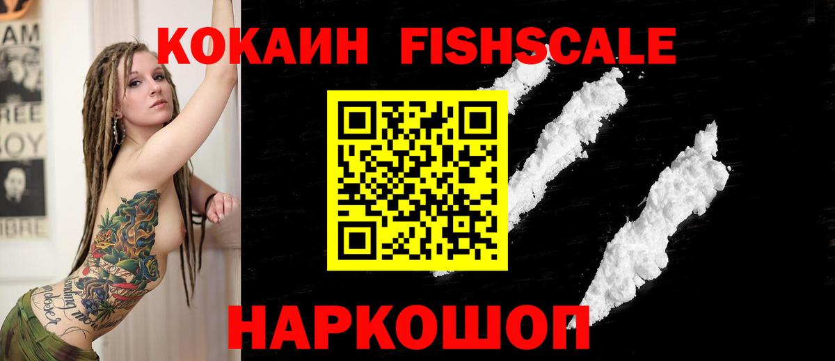КОКАИН 99%  Вход с VPN  Артёмовский 