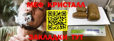 синтетический гашиш Азнакаево