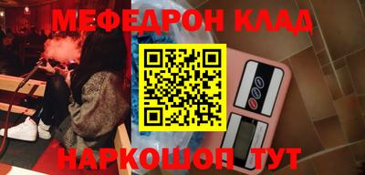 гидра Абинск
