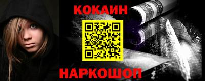 синтетический гашиш Азнакаево
