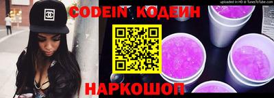 гидра Абинск