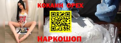 гидра Абинск