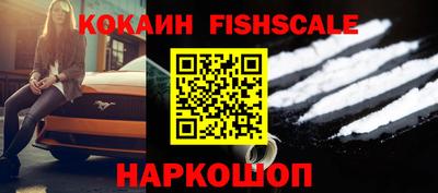 гидра Абинск