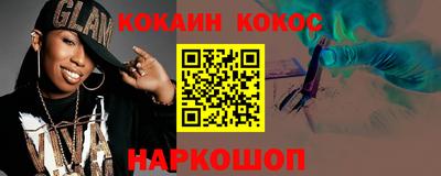 синтетический гашиш Азнакаево