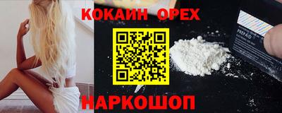 гидра Абинск