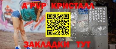 синтетический гашиш Азнакаево