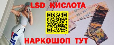 синтетический гашиш Азнакаево