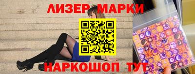 гидра Абинск