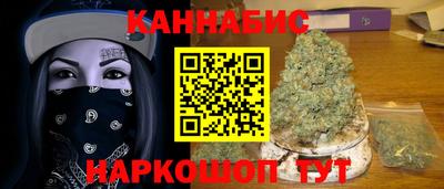 синтетический гашиш Азнакаево