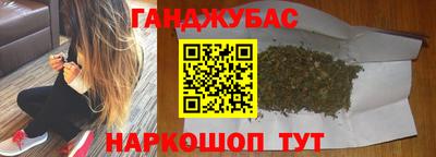 синтетический гашиш Азнакаево