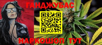 синтетический гашиш Азнакаево