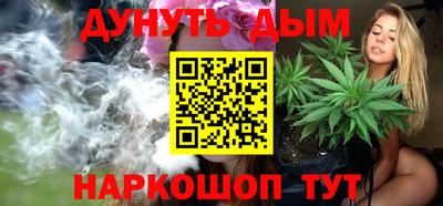 гидра Абинск