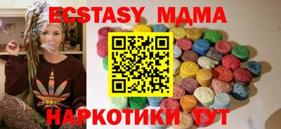 гидра Абинск