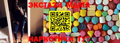 синтетический гашиш Азнакаево