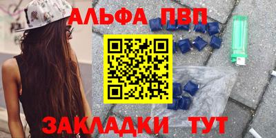 гидра Абинск