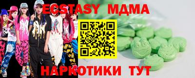 синтетический гашиш Азнакаево