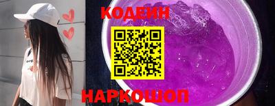 гидра Абинск