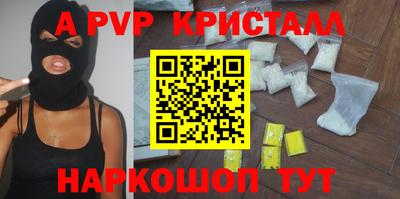 гидра Абинск