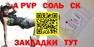 гидра Абинск