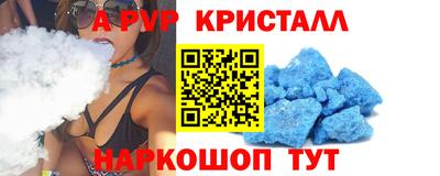 амфетамин Абакан