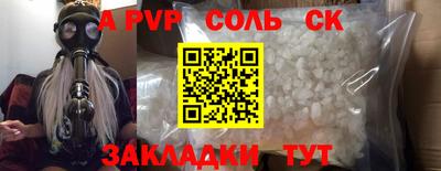 амфетамин Абакан