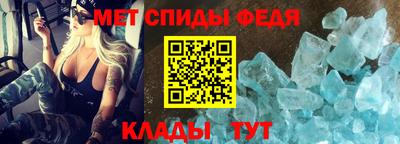 амфетамин Абакан