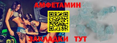 синтетический гашиш Азнакаево