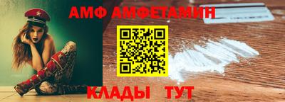 синтетический гашиш Азнакаево