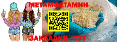 синтетический гашиш Азнакаево