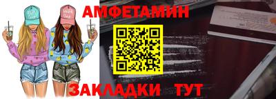 синтетический гашиш Азнакаево