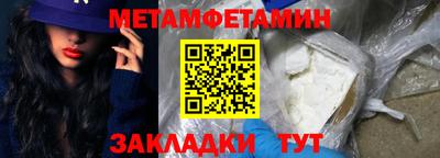 амфетамин Абакан