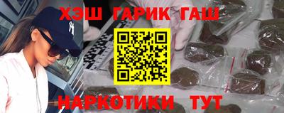 гидра Абинск