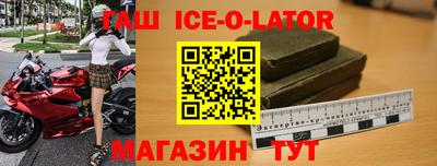 синтетический гашиш Азнакаево