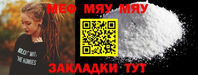 синтетический гашиш Азнакаево