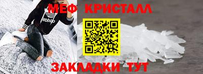 гидра Абинск