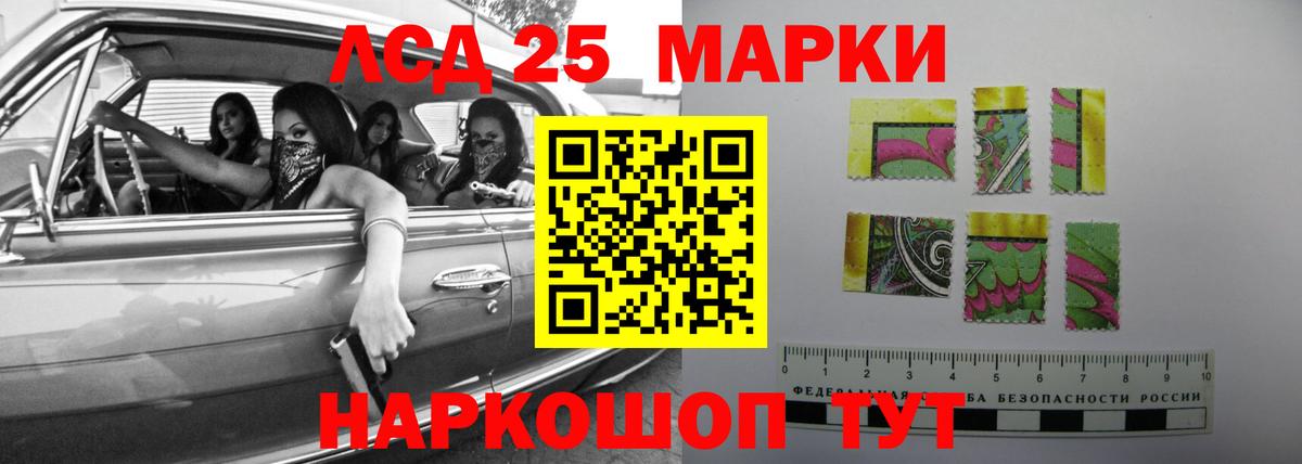 Артёмовский  ЛСД экстази кислота  omg сайт  LSD-25 экстази ecstasy  Вход с VPN 