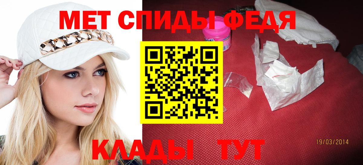Первитин Декстрометамфетамин 99.9% Артёмовский