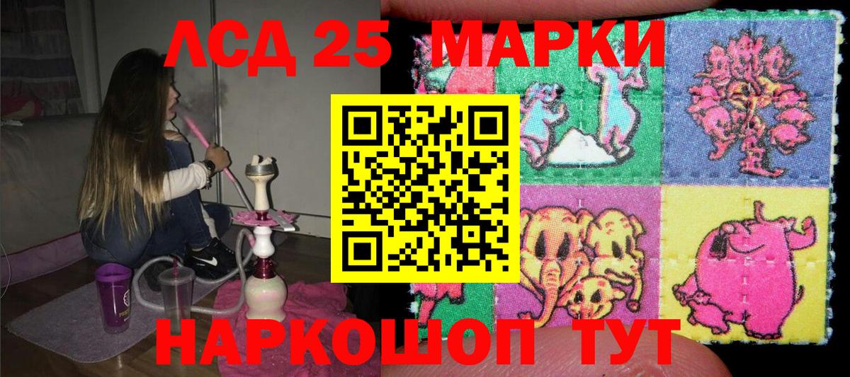 Артёмовский  Марки 25I-NBOMe 1,8мг  Марки 25I-NBOMe 1,8мг  Марки NBOMe  где купить   Вход с VPN 