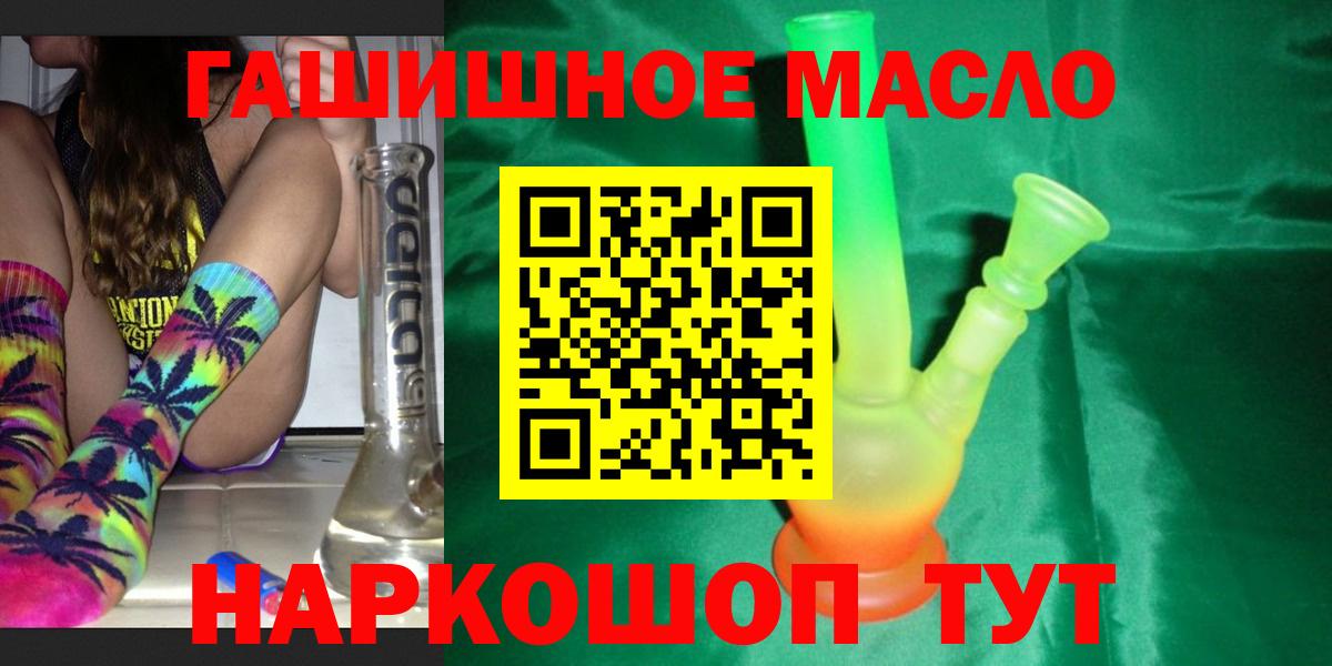Дистиллят ТГК Wax Артёмовский