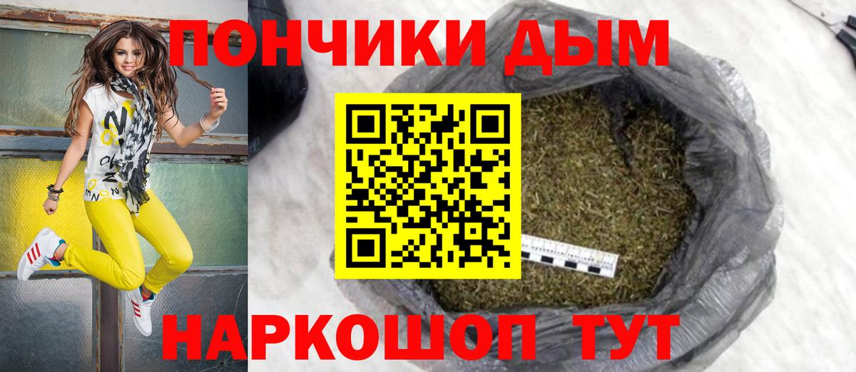 Артёмовский  Вход с VPN  Канабис  Меф МЯУ МЯУ кристаллы  ГАШИШ  Cocaine 