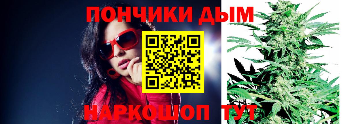 Артёмовский  Шишки марихуана ГИДРОПОН  Вход с VPN  Конопля Amnesia 